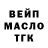 Марихуана VHQ Makkenzi Imperiya