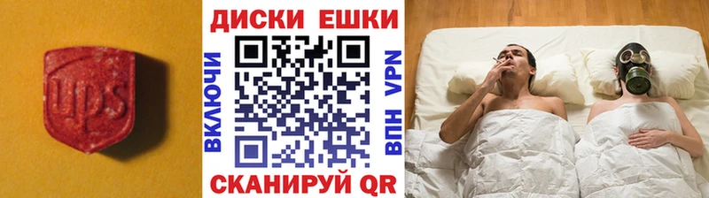 купить  сайты  Покачи  MEGA как зайти  ЭКСТАЗИ MDMA 