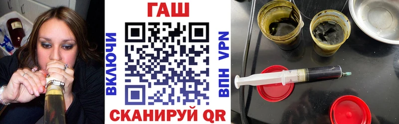 ГАШ ice o lator  Покачи 