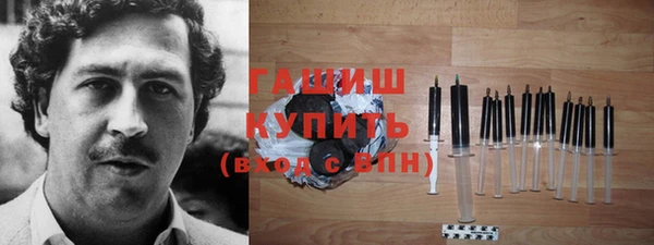 ПСИЛОЦИБИНОВЫЕ ГРИБЫ Пестово