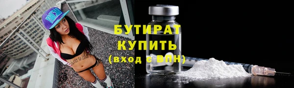 ПСИЛОЦИБИНОВЫЕ ГРИБЫ Пестово