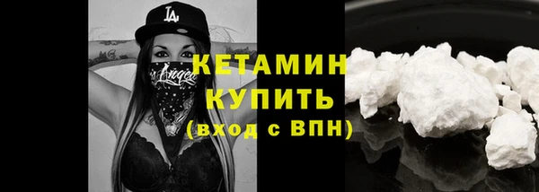 герыч Воткинск