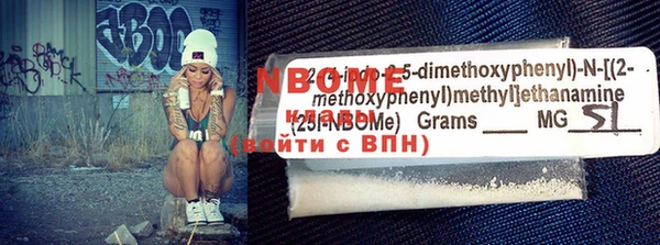 бутират Пересвет