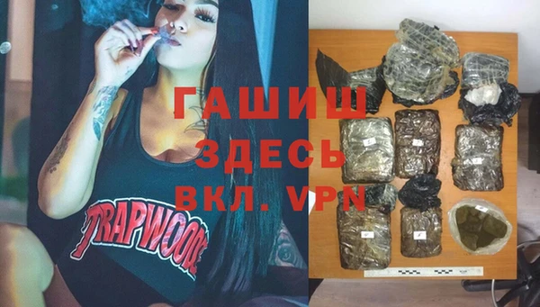 ПСИЛОЦИБИНОВЫЕ ГРИБЫ Пестово