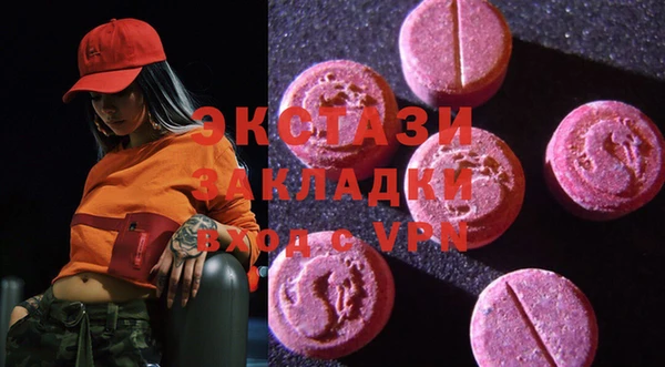 ПСИЛОЦИБИНОВЫЕ ГРИБЫ Пестово