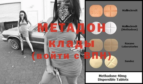 ПСИЛОЦИБИНОВЫЕ ГРИБЫ Пестово