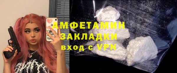 бутират Пересвет