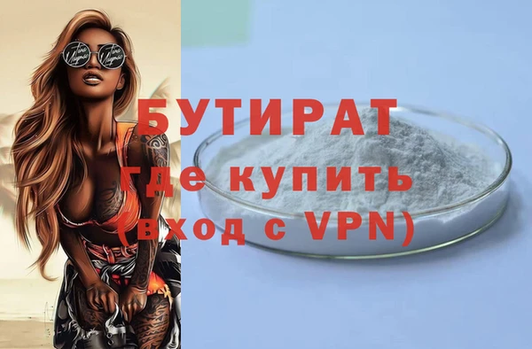 бутират Пересвет