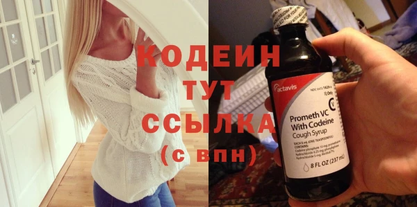 бутират Пересвет