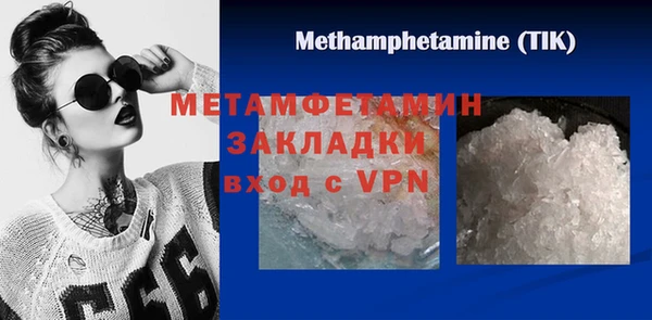 бутират Пересвет