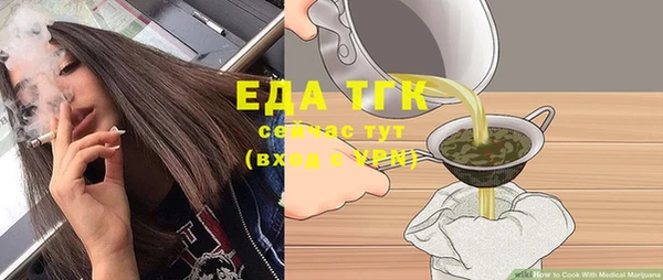 ПСИЛОЦИБИНОВЫЕ ГРИБЫ Пестово