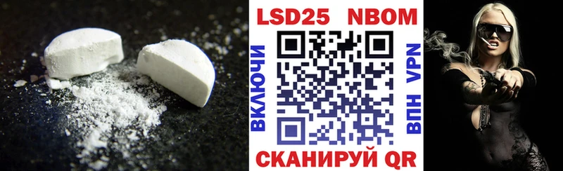 ЛСД экстази ecstasy Покачи
