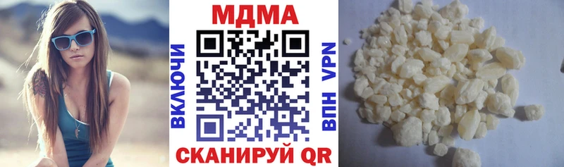 МДМА кристаллы  где купить наркоту  Покачи 