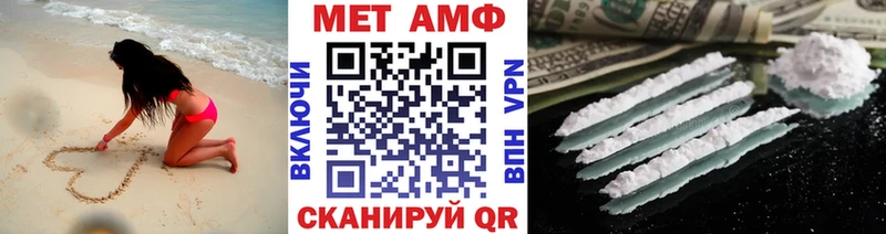shop состав  Покачи  Первитин винт 