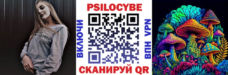 Псилоцибиновые грибы ЛСД  дарк нет наркотические препараты  Покачи  купить закладку 